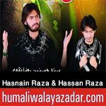 http://www.humaliwalayazadar.com/2017/09/syed-hasnain-raza-syed-hassan-raza.html