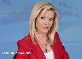 алентина Войкова