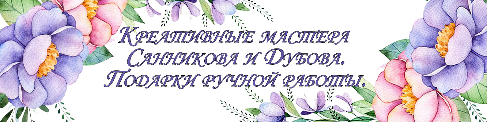 Совместная группа в ВК с Олей.