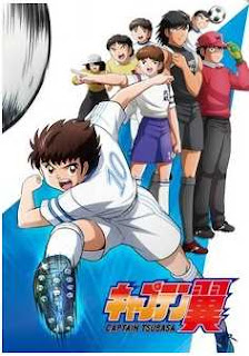 Captain Tsubasa 2018