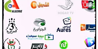تطبيق Bladi Dz لمشاهدة البث المباشر للقنوات الجزائرية  Algeria TV على النت للأندرويد 2019 2020