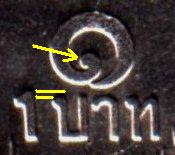 1 Baht old series reverse detail number