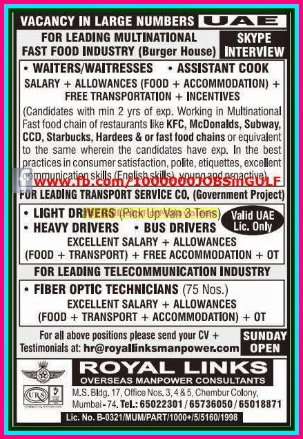 Large Job Vacancies for MNC - UAE - free food & Accommodation