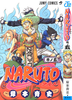 About Manga Naruto