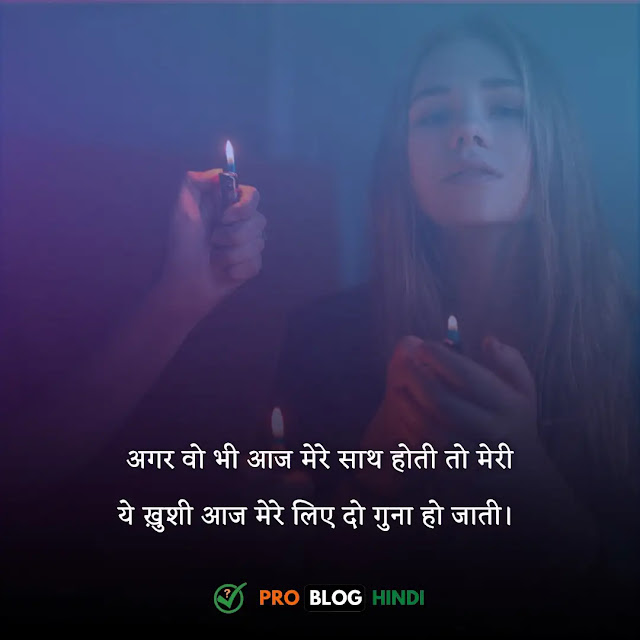 very heart touching sad quotes in hindi, very heart touching lines meaning in hindi, हार्ट टचिंग कोट्स अबाउट लाइफ, वैरी सैड कोट्स अबाउट लाइफ, love हार्ट टचिंग कोट्स इन हिंदी, हार्ट टचिंग स्टेटस हिंदी 2 line, हार्ट टचिंग लव कोट्स इन हिंदी for husband, हार्ट टचिंग लव कोट्स इन हिंदी, फीलिंग इमोशनल कोट्स, भावुक शायरी इन हिंदी, heart touching इमोशनल स्टेटस इन हिंदी, डीप इमोशनल कोट्स, इमोशनल कोट्स इन हिंदी विथ इमेजेज, इमोशनल स्टेटस इन हिंदी डाउनलोड, इमोशनल स्टेटस इन हिंदी तवो लाइन्स, हार्ट टचिंग कोट्स इन हिंदी, इमोशनल कोट्स इन हिंदी, डीप इमोशनल कोट्स, हार्ट टचिंग लव कोट्स इन हिंदी, डीप इमोशनल कोट्स in hindi, फीलिंग लव कोट्स, इमोशनल स्टेटस इन हिंदी विथ इमेजेज, डीप इमोशनल लव कोट्स in english, डीप इमोशनल कोट्स in hindi, life इमोशनल स्टेटस इन हिंदी