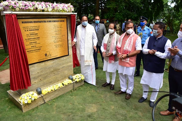 Vice President Naidu inaugurates Brahmaputra River Heritage Centre