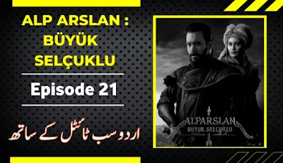 Watch Alp Arslan Drama Episode 21 With Urdu Subtitles | UrduBolo