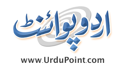 Urdupoint Pakistan. top most visiting website in Pakistan. hit traffic website in Pakistan. information website in Pakistan.