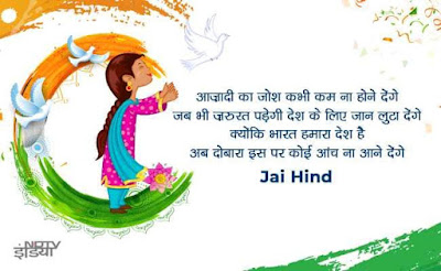 Happy Republic Day 2019 images, wishes, quotes