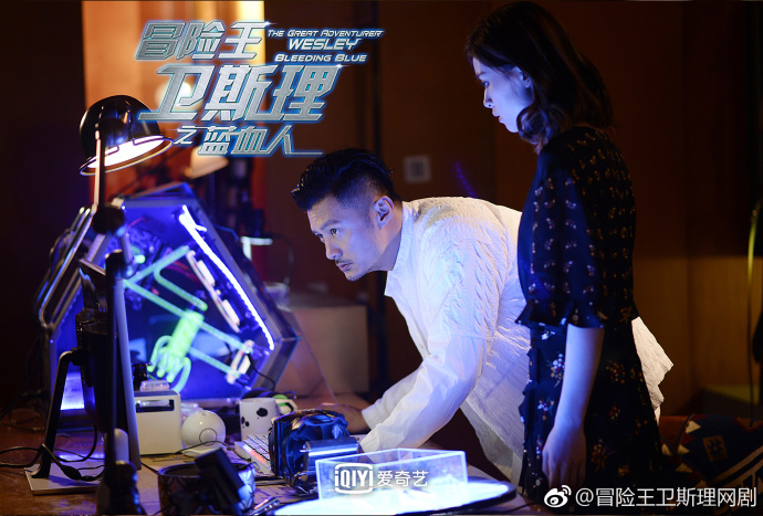 The Great Adventurer Wesley Bleeding Blue Hong Kong Web Drama