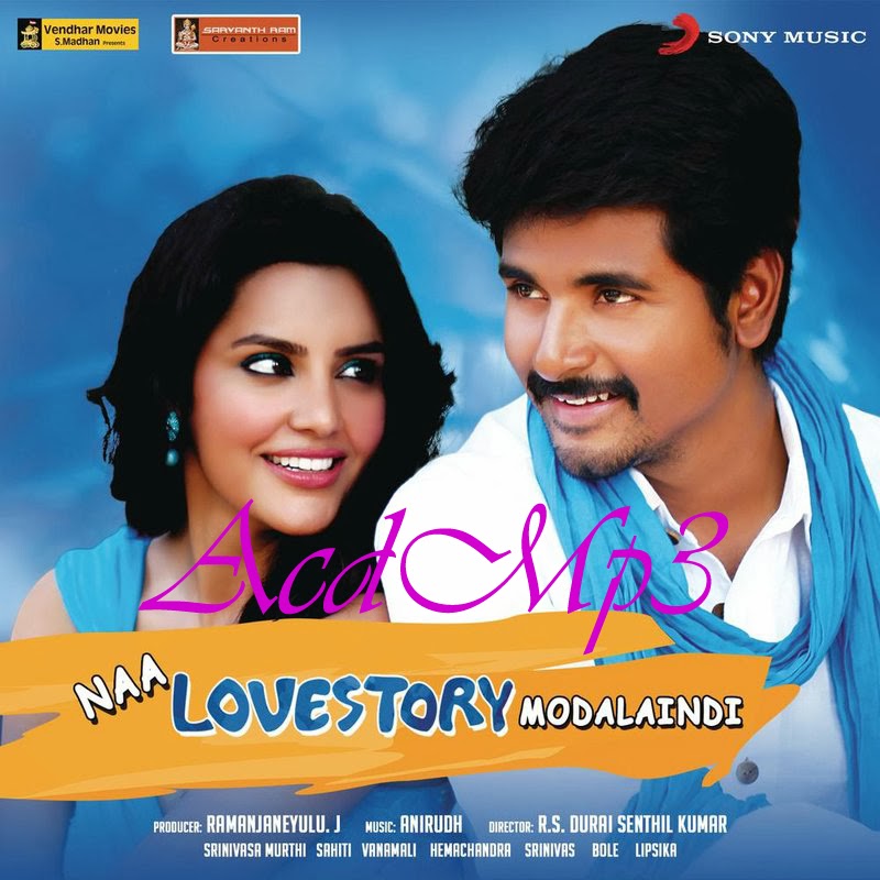 Naa Love Story Modalaindi (2014) Songs Free Download