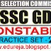 SSC GD Constable পরীক্ষা (2018)-র Practice Set - 2 || Government Job || Staff Selection Commission || EduReja