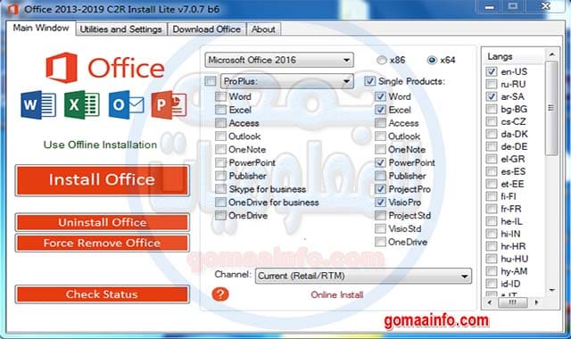 تحميل أداة تحميل وتثبيت وتفعيل الأوفيس | Office 2013-2019 C2R Install