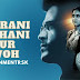 Devrani Jethani Aur Woh Part 2 (Ullu) Web Series Cast, Story, Release date, Watch Online 2023