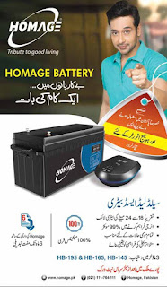 Homage Sealed Acid Battery, Tribute to Good Living, is best battery for using with UPS specially with Homage Inverter with following features. 1. Almost 18 to 24 Months Battery Life 2. 99% effective to produce electricity / energy 3. Suitable for all weather conditions  4. Continuously supply of Electricity  5. 100% maintenance free 6. Warranty of Homage with 6 months replacement   This sealed acid battery is available in 3 different models HB-195, HB-165 and HB-145 with whole country after sale service network. for Contact Facebook.com/Homage.Pakistan Phone. 021-111764111 website. homage.pk