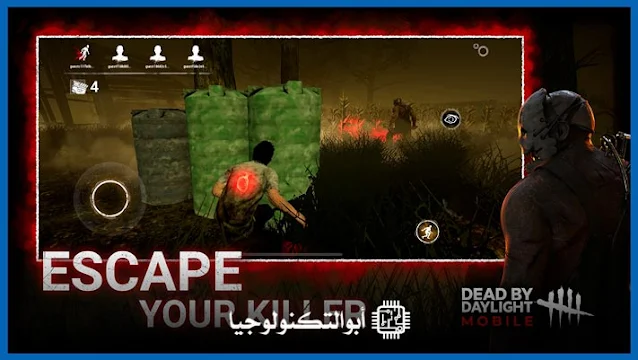 تحميل لعبة ديد باي ديلايت Dead by Daylight