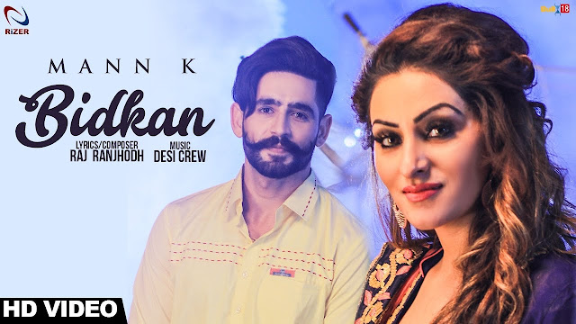 Bidkan Lyrics | Mann K ft. Jaggi Kharoud | Desi Crew | Latest Punjabi Song 2018 | Rizer Music