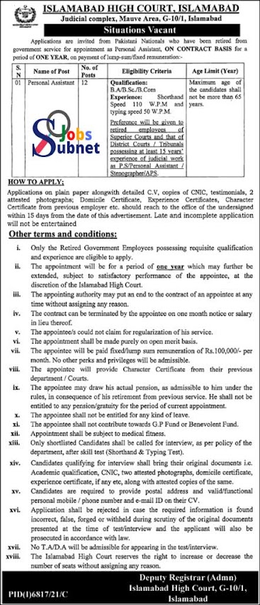 Government jobs 2022 in Islamabad High Court IHC