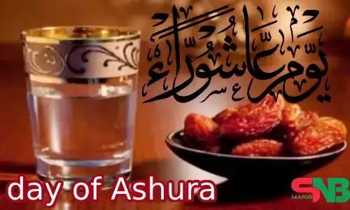 day of Ashura