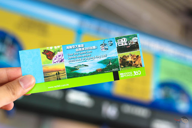 Ticket to Ngong Ping 360