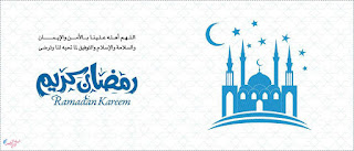 Ramadan-Kareem-wallpapers-fb