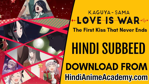 Kaguya-sama: Love is War – The First Kiss That Never Ends in Hindi Sub (4/4) [Movie]