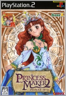 princess maker 5 pc download