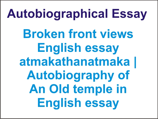 Autobiography of An Old temple in English essay