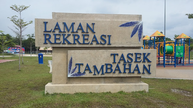 Laman Rekreasi Tasek Tambahan