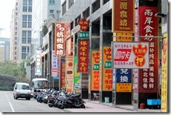 Hong Kong 162 (640x427)