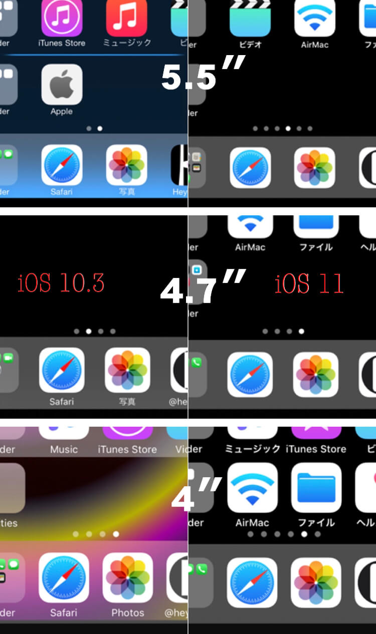 Ios 11のホーム画面と壁紙の変更点 不思議なiphone壁紙のブログ