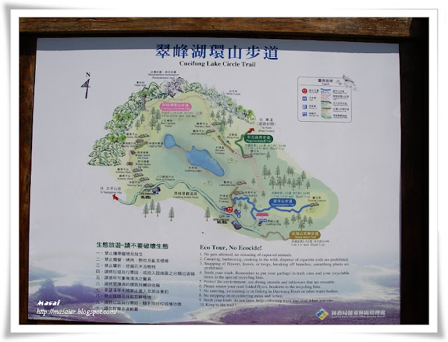 宜蘭太平山國家森林遊樂區-翠峰湖環山步道