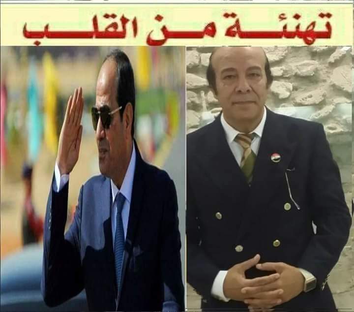 كلمة السفير الاممي فؤاد الشناوي في عيد تحرير سيناء. الراصد24