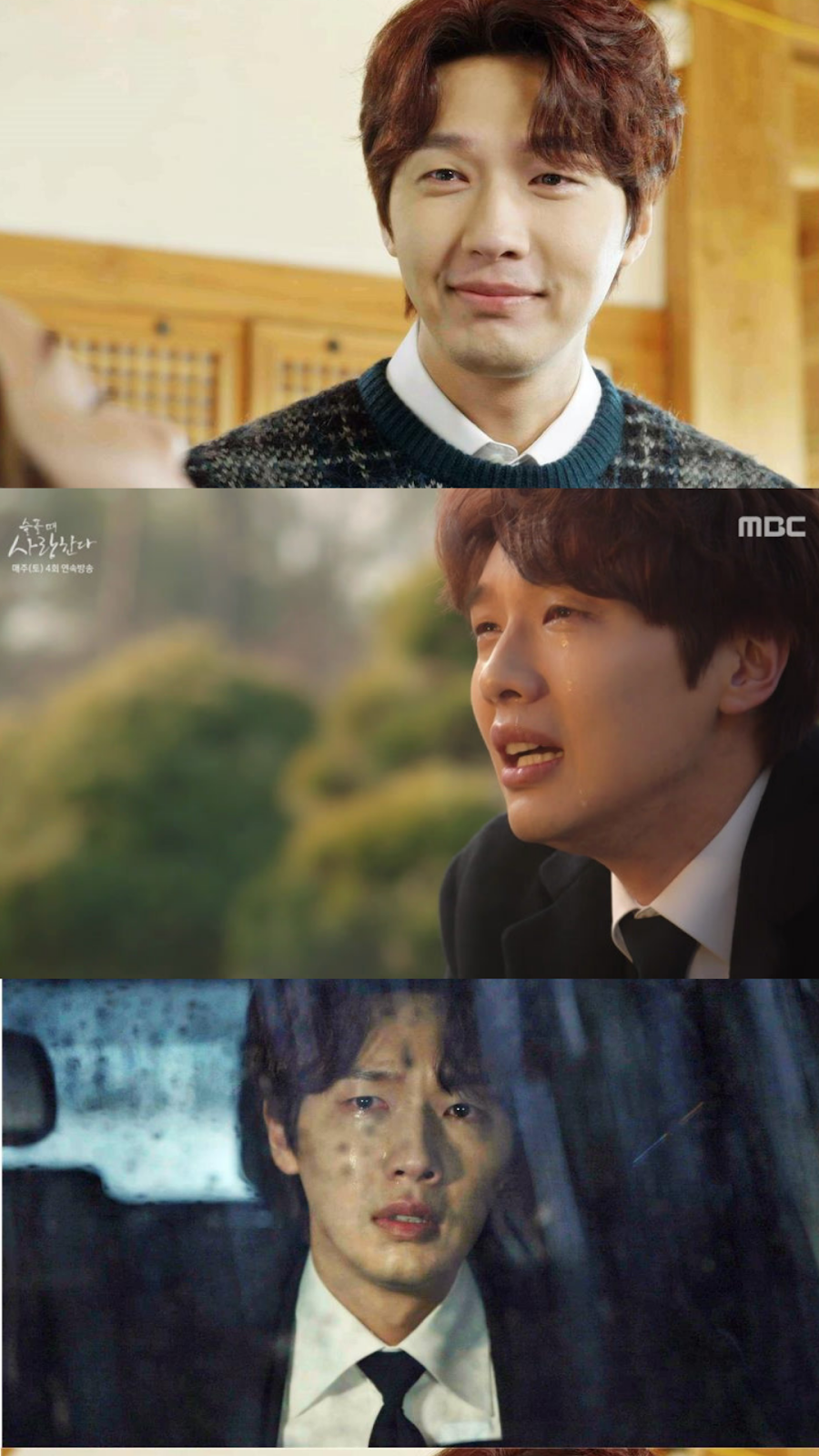 kesan pertama nonton drama korea love in sadness