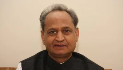 cm ashok gehlot