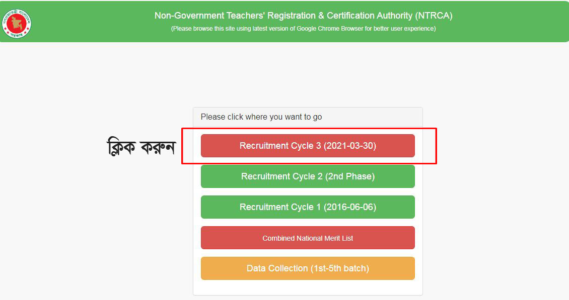 ngi choice reorder system