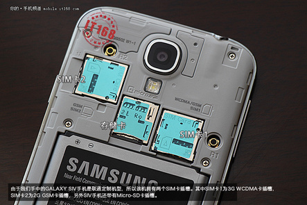 kumpulan foto galaxy s4 terbaru, gambar dan spesifikasi hp galaxy siv, smartphone android paling cnaggih di dunia