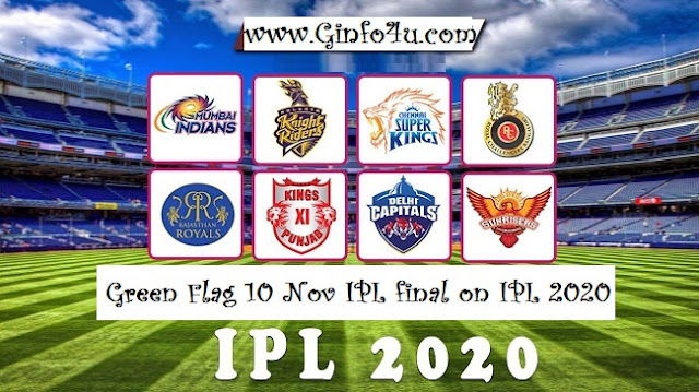 Green Flag Nov 10 IPL Final on IPL 2020 UAE-IPL 2020-GInfo4U