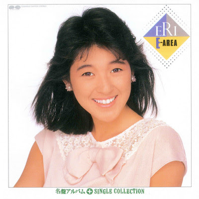 [Album] Eri Nitta – E-Area + Single Collection (1986~2008/Flac/RAR)