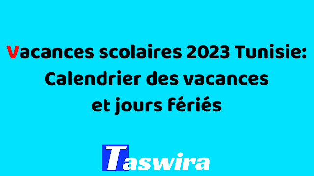 Vacances scolaires 2023 Tunisie: découvrir le calendrier des vacances pour l'année scolaire 2022 - 2023