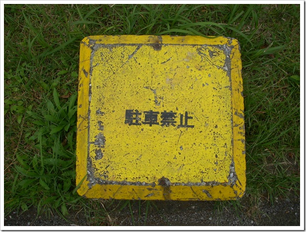 20111030_130953