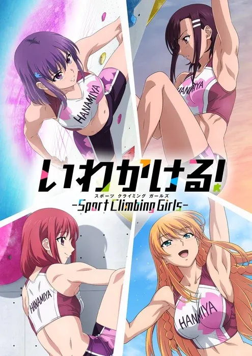Iwa Kakeru! Climbing Girls