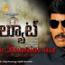 Salute (2008) Telugu Movie Free Download,