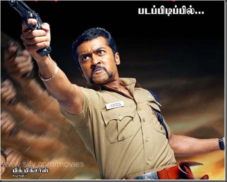 02  Suriya,anushka singam movie stills
