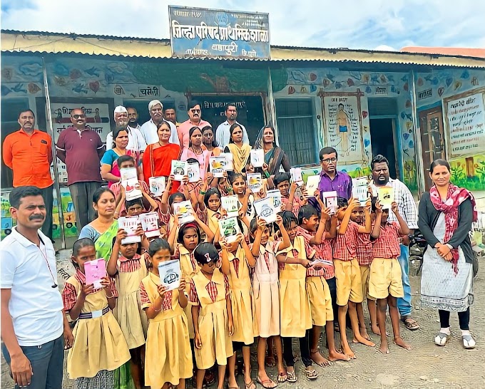 वडापुरी येथील जिल्हा परिषदेच्या प्राथमिक शाळेत विद्यार्थ्यांना शालेय साहित्याचे वाटप