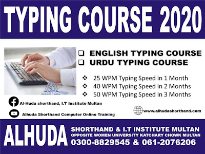 Typing course in Multan