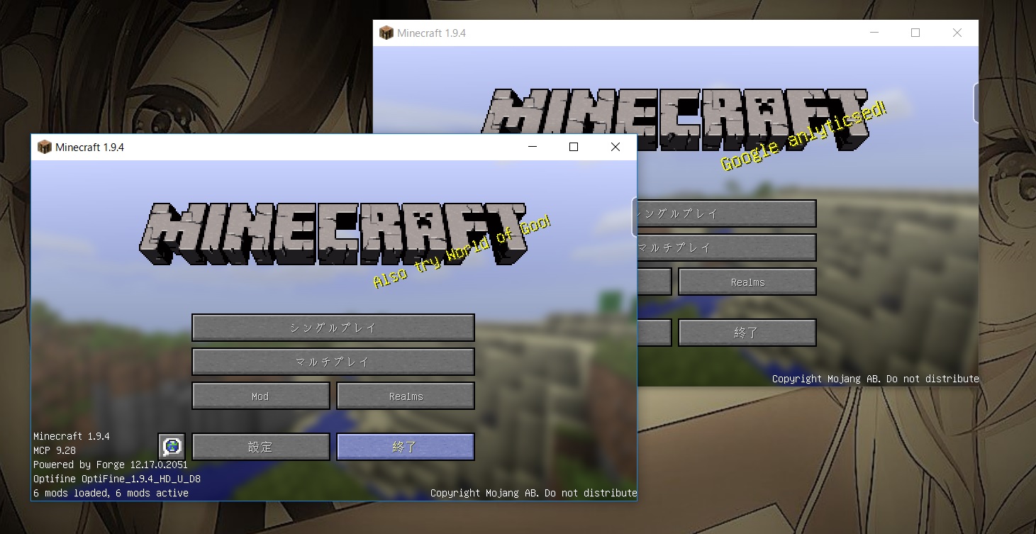 マターライフ マインクラフト マイクラの2重起動 マイクラの利用規約