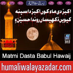 https://humaliwalaazadar.blogspot.com/2019/09/matmi-dasta-babul-hawaij-layyah-nohay.html