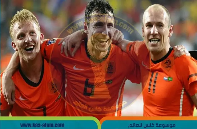 منتخب هولندا في نهائي كاس العالم 2010