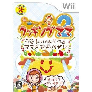 Wii Cooking Mama 2 Taihen! Mama wa Ooisogashi